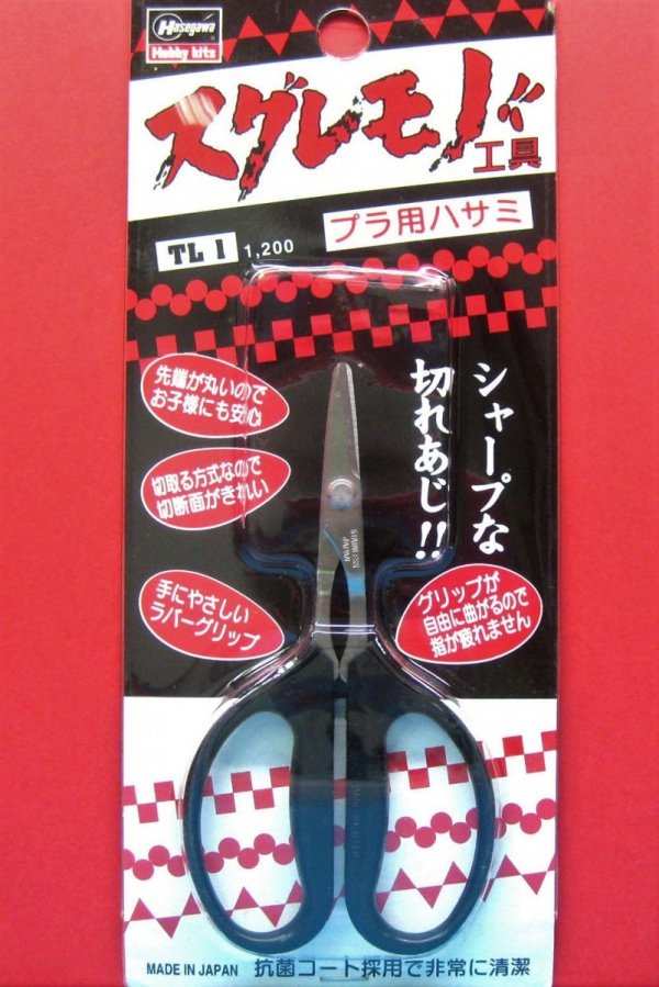 Hasegawa TL01 Scissors for Plastic (nożyczki do plastiku)
