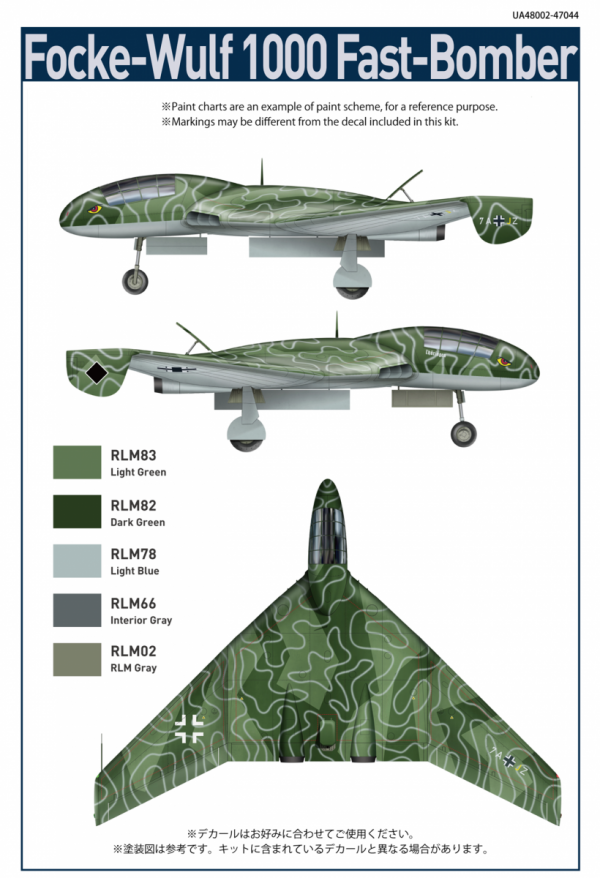 Modelcollect UA48002 WWII LUFTWAFFE Focke-Wulf 1000 Fast Bomber 1/48