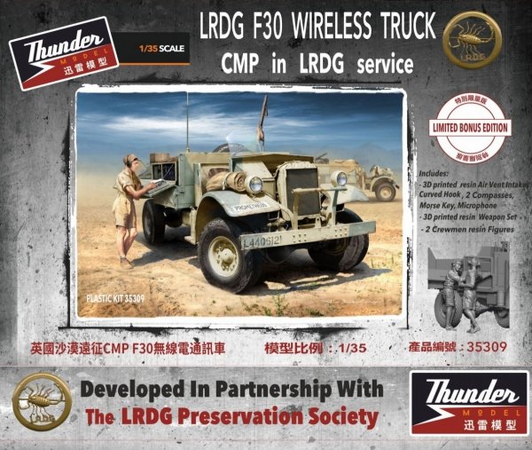 Thunder Model 35309 CMP in LRDG service LRDG F30 Wireless Truck Limited BONUS Edition 1/35