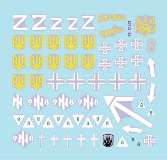 Star Decals 35-C1421 War in Ukraine 22 Ukrainian BMP-1 and BMP-3 in 2022-24 1/35