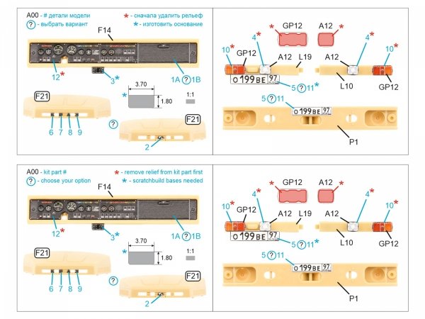 Quinta Studio QDS-35161 KrAZ-6322 3D-Printed &amp; coloured Interior on decal paper (HobbyBoss) (Small version) 1/35
