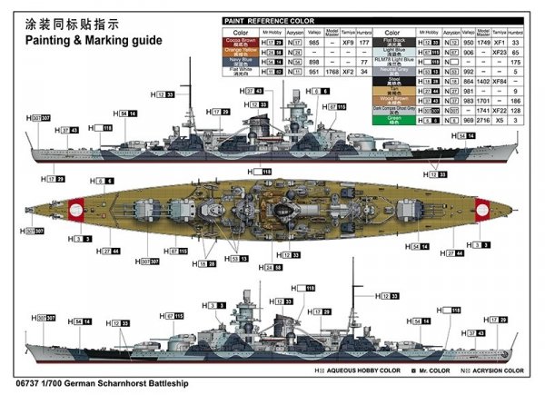 Trumpeter 06737 German Scharnhorst Battleship 1/700