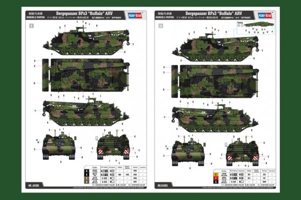 Hobby Boss 84565 Modern German BPz3 &quot;Buffalo&quot; armored rescue vehicle 1/35