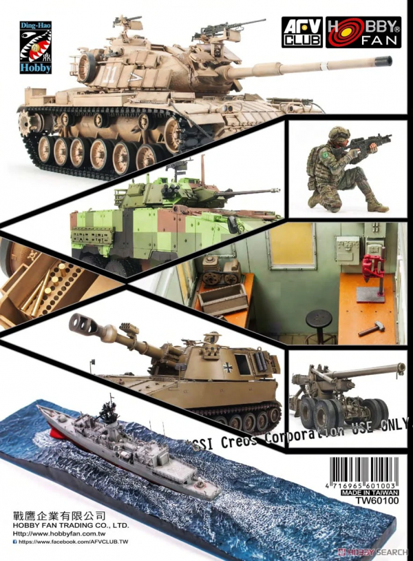AFV Club AFV2022 KATALOG 