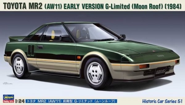 Hasegawa HC51 Toyota MR2 (AW11) Early Version G-Limited (Moon Roof) (1984) 1/24