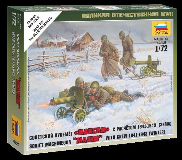  Zvezda 6220 Soviet machine-gun with crew (winter uniform) 1/72