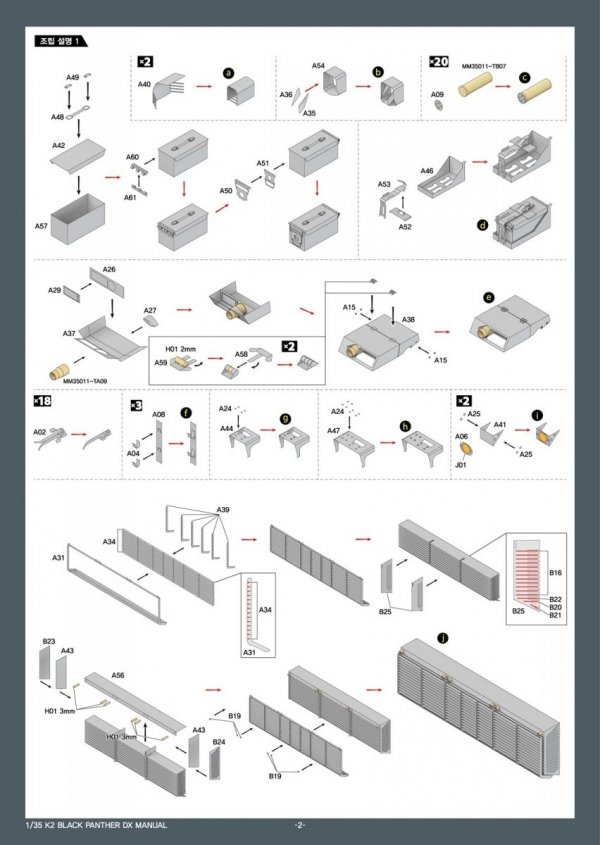 MK1 Design MM-35011 ROKA K2 DX PACK for Academy 1/35