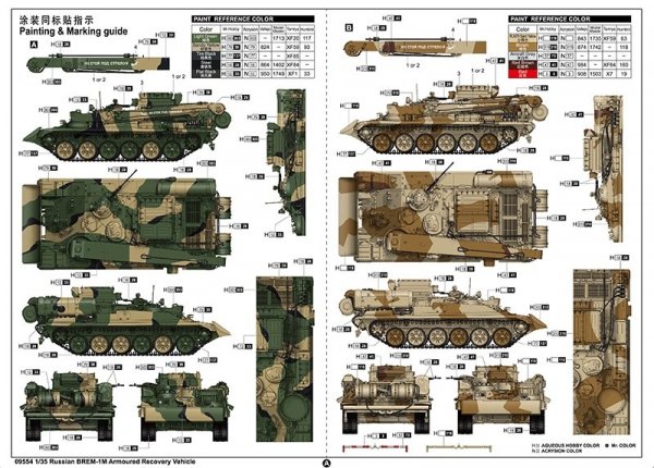 Trumpeter 09554 Russian BREM-1M Armoured Recovery Vehicle 1/35