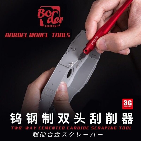 Border Model BD0054 Tungsten Profile Scraper Red