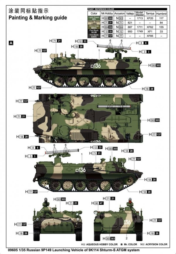 Trumpeter 09605 Russian 9P149 Launching Vehicle w/9K114 Shturm-S ATGM system 1/35