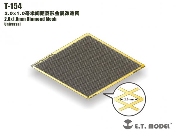 E.T. Model T-154 2.0x1.0mm Diamond Mesh