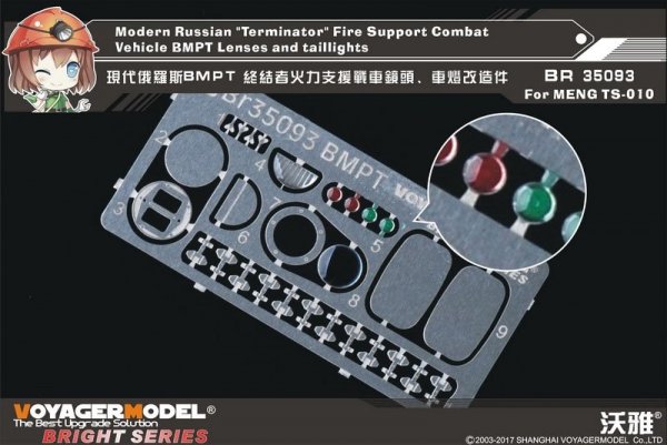 Voyager Model BR35093 Modern Russian &quot;Terminator&quot; Fire Support Combat Vehicle BMPT Lenses and taillights 1/35