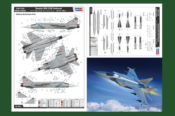 Hobby Boss 81755 Russian MiG-31M Foxhound 1/48