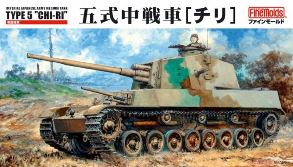 Fine Molds FM28 Imperial Japanese Army Medium Tank Type 5 Chi-Ri 1/35