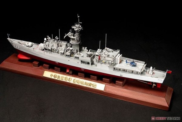 AFV Club SE70005 Chi Yang Class Frigate 1/700