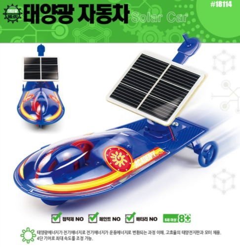 Academy 18114 Solar Powered Car Educational Model Kit