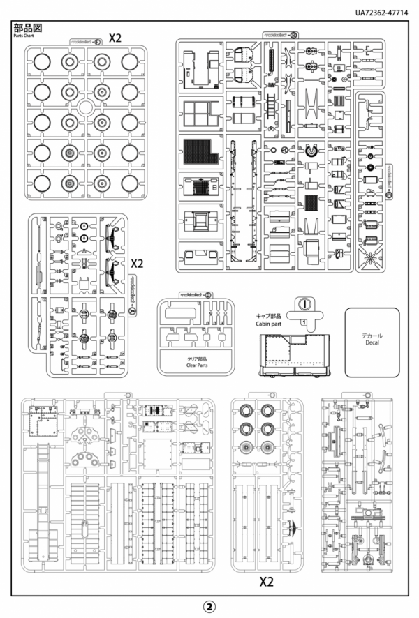 Modelcollect UA72362 Heavy Expanded Mobility Tactical Truck M983A2+BGM-109 1/72