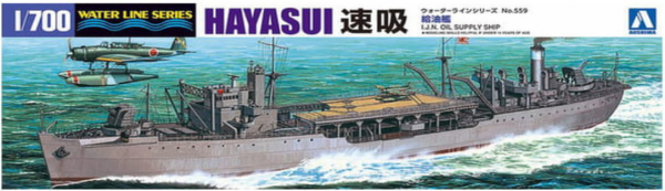 Aoshima 01211 Japanese Fleet Oiler Hayasui Water Line Series No. 559 1/700