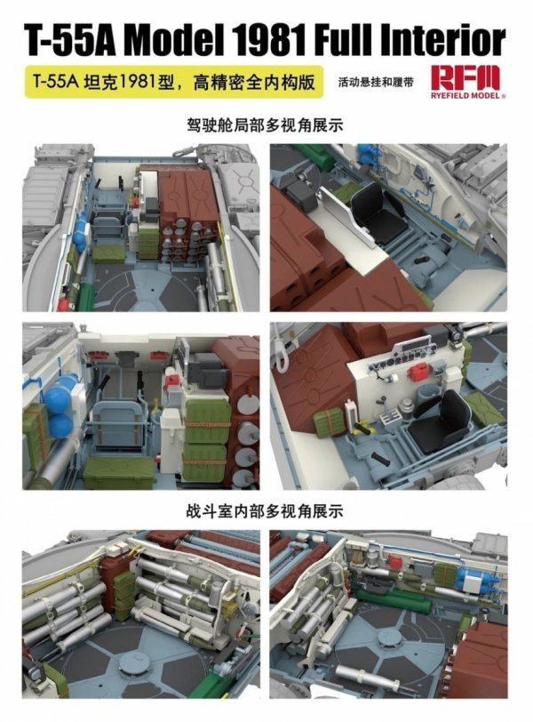 Rye Field Model 5155 T-55A Model 1981 w/ Full Interior Kit 1/35