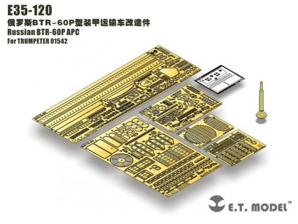 E.T. Model E35-120 Russian BTR-60P APC (For TRUMPETER 01542) (1:35)