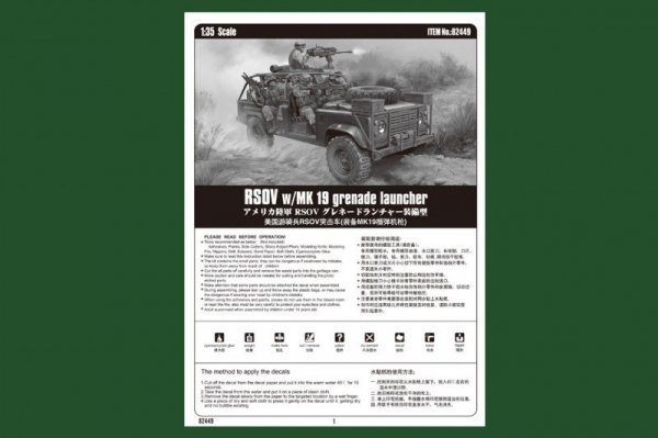 Hobby Boss 82449 RSOV w/MK 19 grenade launcher (1:35)