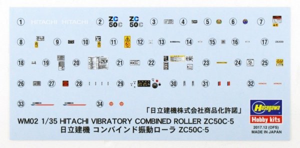 Hasegawa WM02 HITACHI VIBRATORY COMBINED ROLLER ZC50C-5 (1:35)