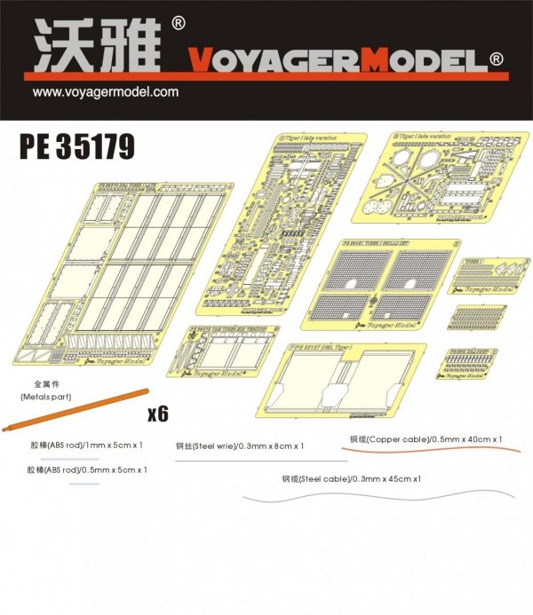 Voyager Model PE35179 WWII Tiger I Late Version for DRAGON 6253/6406 1/35