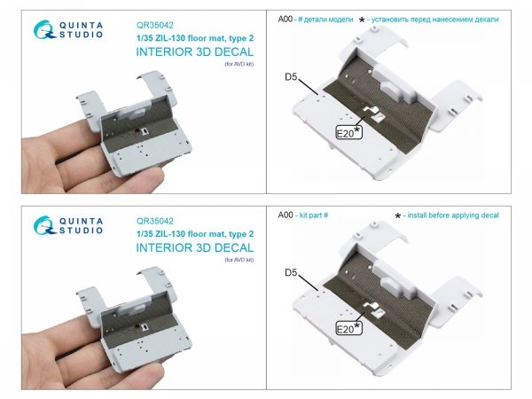 Quinta Studio QR35042 ZIL-130 floor mat, type 2 (AVD) 1/35