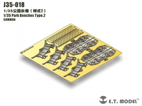 E.T. Model J35-018 Park Benches Type.2 1/35