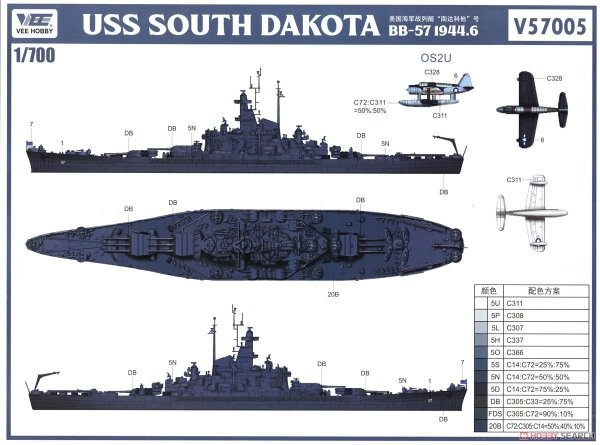 Vee Hobby V57005 USS Battleship South Dakota BB-57 1944 1/700