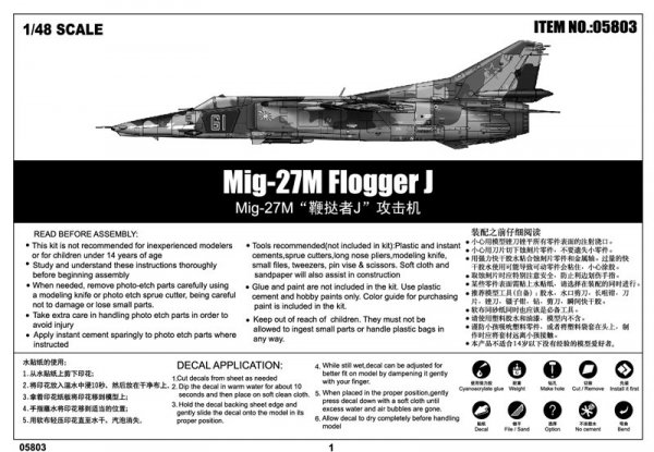 Trumpeter 05803 Mig-27M Flogger J 1/48