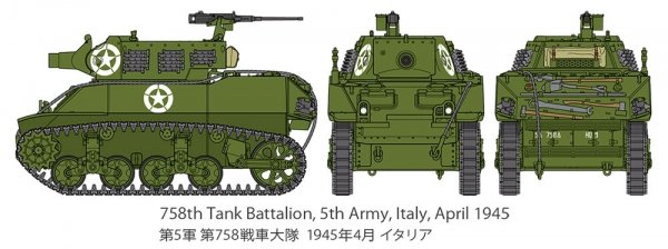Tamiya 32604 U.S. Howitzer Motor Carriage M8 1/48