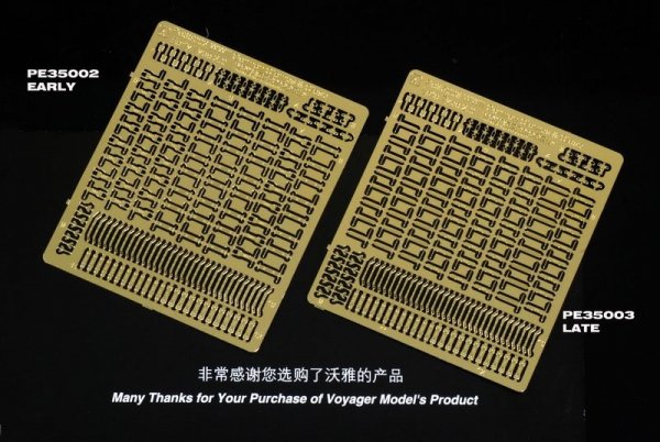 Voyager Model PE35003 WWII German Clamps &amp; Clasp Late Type 2.0 (For All) 1/35
