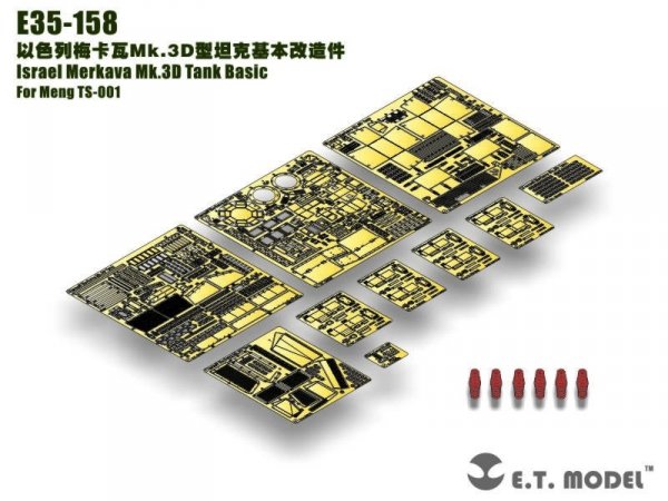 E.T. Model E35-158 Israeli Merkava Mk.3D Tank (For Meng TS-001) (1:35)