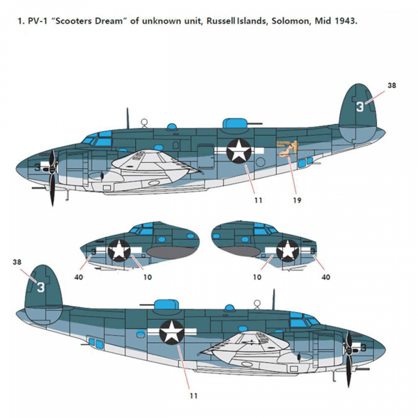 Academy 12587 USN PV-1 Patrol Bomber 1/72