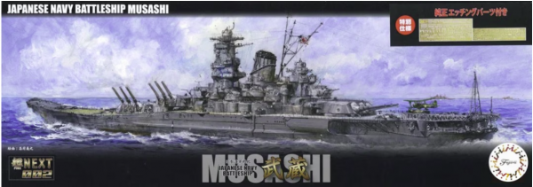 Fujimi 461007 Fune Next IJN Battleship Musashi w/Photo-Etched Parts 1/700