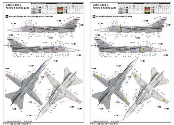 Trumpeter 01673 Su-24M Fencer-D