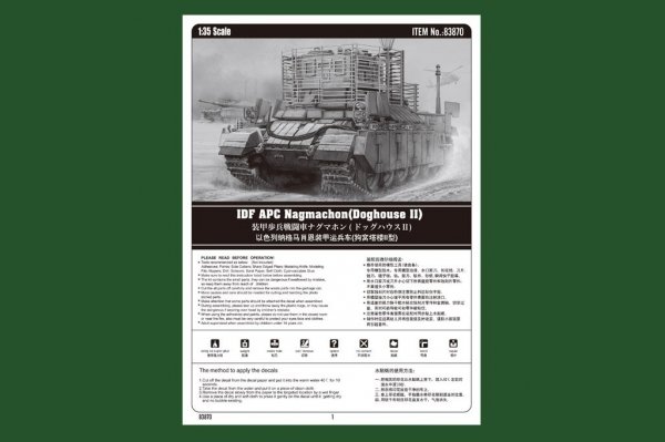 Hobby Boss 83870 IDF APC Nagmachon Doghouse II