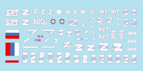Star Decals 72-A1136 War in Ukraine # 6. T-72B1 and BMP-1 1/72