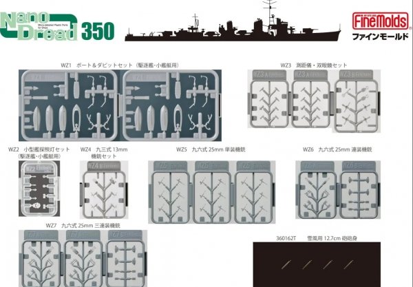 Fine Molds 31901 Extra Detail-Up Parts Set 1/350