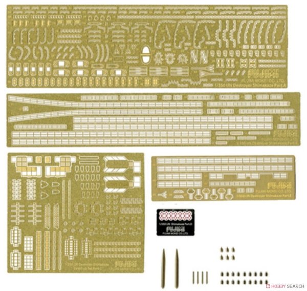 Fujimi 460888 NX-2 EX-1 IJN Destroyer Shimakaze Early Special Version (w/Photo-Etched Parts) 1/350