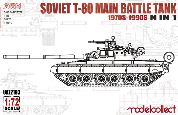 Modelcollect UA72193 Soviet T-80 Main Battle Tank 1970S-1990S N in1 1/72