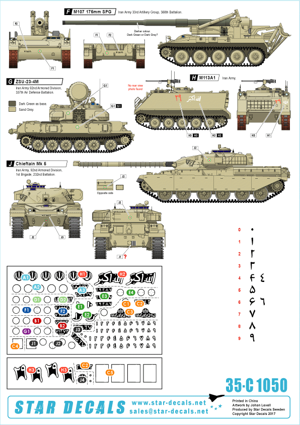 Star Decals 35-C1050 Iranian Tanks and AFVs # 1  1/35