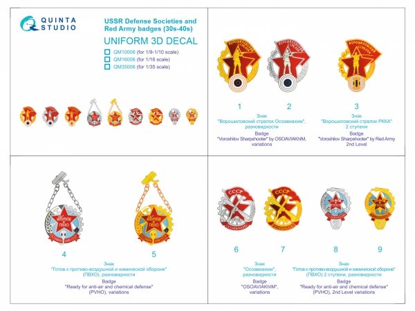 Quinta Studio QM16006 USSR Defense Societies and Red Army badges (1930s-1940s) 1/16