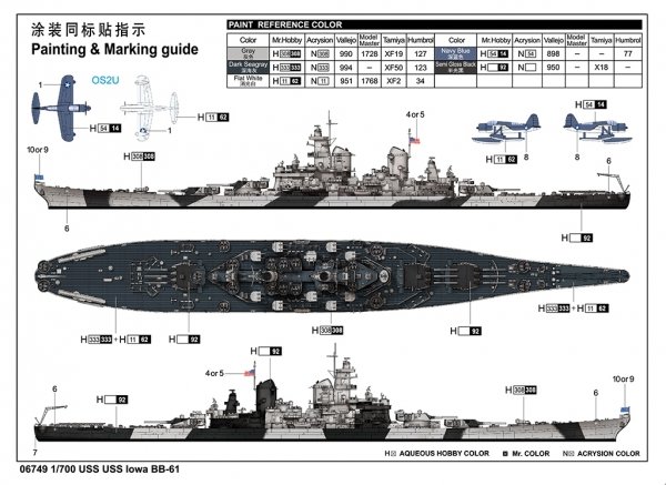 Trumpeter 06749 USS Iowa BB-61 1/700