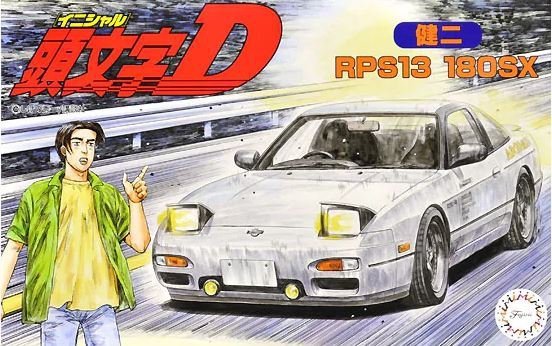 Fujimi 183626 Initial D RPS13 180SX Kenji 1/24