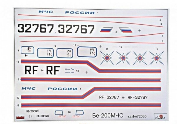 A-Model 72030 Beriev Be 200 1/72