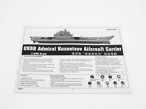 Trumpeter 05606 USSR Admiral Kuznetsov aircraft carrier 1:350
