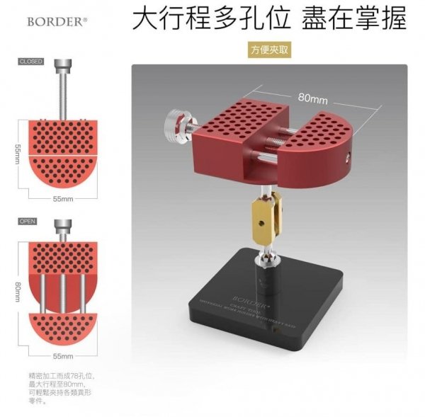Border Model BD0099 Metal Universal Vise - Red