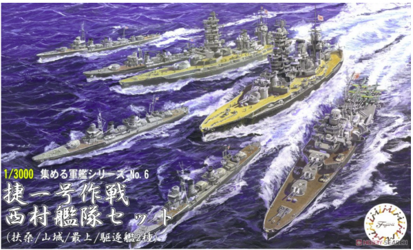 Fujimi 401409 New Warship Collection Series Nishimira Fleet Set Shou Ichi Includes the Fuso, Yamashiro, Mogami, &amp; 4 Destroyers of 2 Types w/Base 1/3000